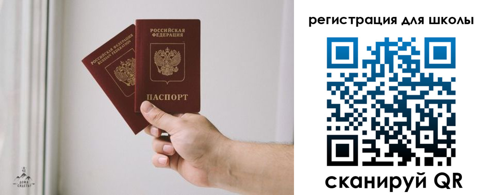 временная регистрация собственник в Ржеве