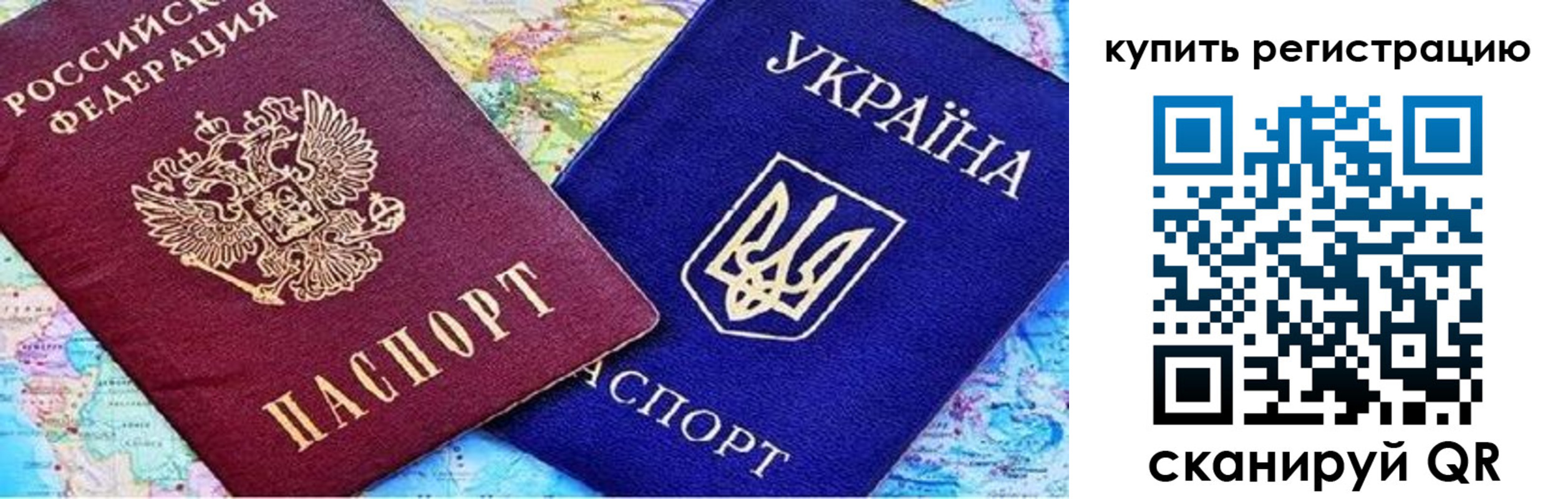 регистрация для дет. сада в Ржеве