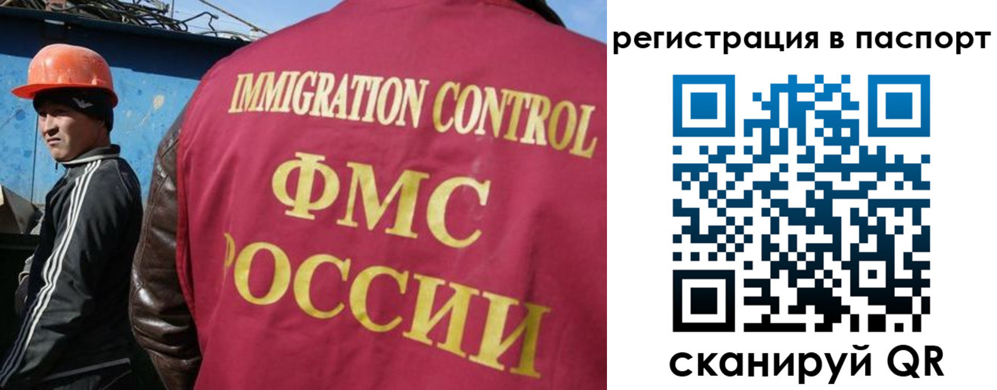 прописка в Ржеве